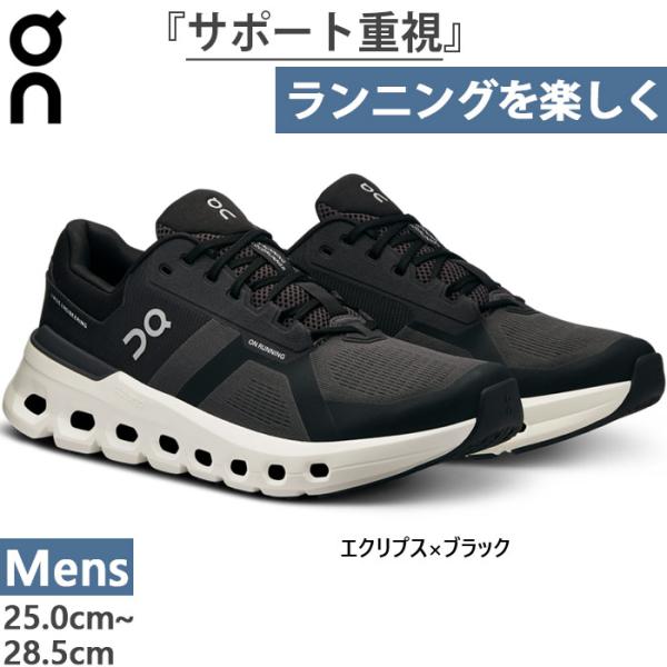 オン メンズ クラウドランナー 2 Cloudrunner 2 ランニングシューズ ジョギング マラソン スニーカー シューズ 紐靴 3ME10140264