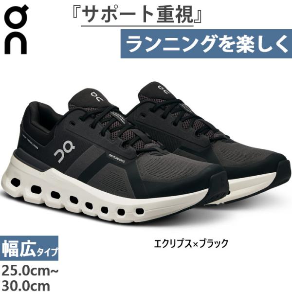 幅広 オン メンズ クラウドランナー 2 ワイド Cloudrunner 2 Wide ランニングシューズ ジョギング マラソン スニーカー シューズ 紐靴 3ME10320264