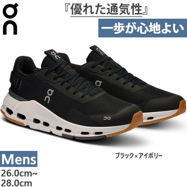 値下げ　Cloudnova Form 2 ブラック　スニーカー On（オン） メンズ クラウドノヴァ フォーム 2 Cloudnova Form 2