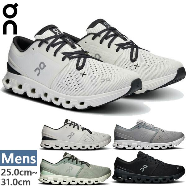 オン メンズ クラウド エックス 4 Cloud X 4 ランニングシューズ ジョギング マラソン トレーニング 3ME30040106 3ME30040791 3ME30043228 3ME30044422