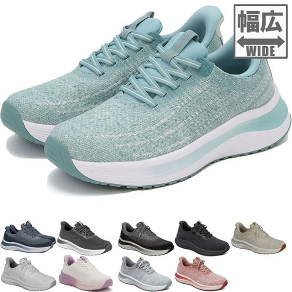 Orthofeet(オーソフィート) ニラ　サイズ24.0 Orthofeet ワイド幅 3E相当 オーソフィート レディース ニラ NIRA