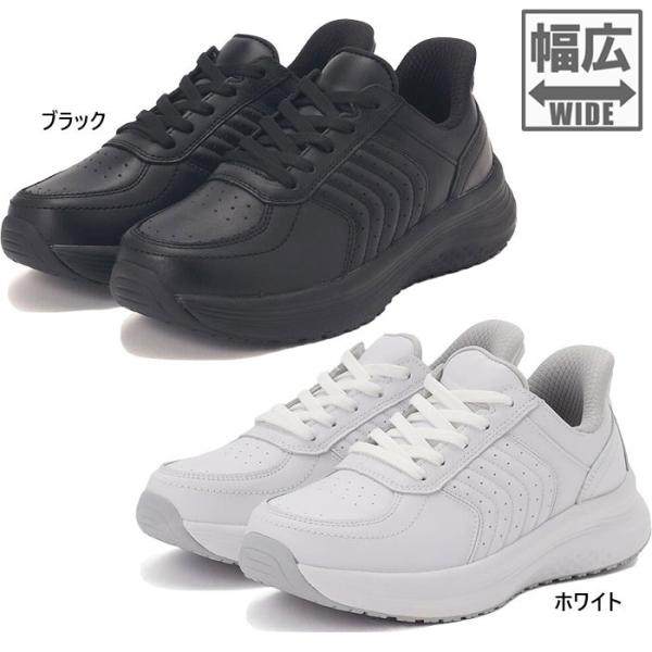 ワイド幅 3E相当 オーソフィート レディース ローム ROAM ナチュラルレザー レザースニーカー ハンズフリーシューズ ホワイト 白 ブラック 黒 送料無料 orthofeet OF80081W OF80082W Orthofeet ワイド幅 3E相当 オーソフィート レディース ローム ROAM