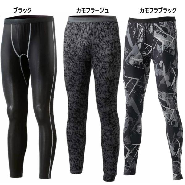 おたふく手袋 メンズ 冷感 消臭パワーストレッチ ロングパンツ タイツ