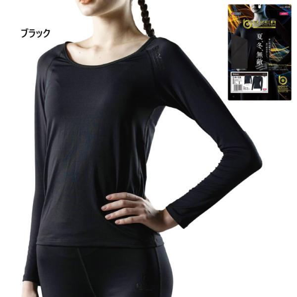 お得な2枚セット おたふく手袋 オーバーザファンクション ロングスリーブ クルーネックシャツ 夏冬兼用 JW-538 レディース おたふく手袋 レディース オーバーザファンクション ロングスリーブ