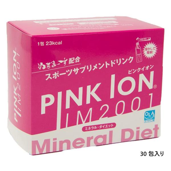 1箱30包入 ピンクイオン メンズ レディース 500ml用粉末 スティック 清涼飲料 スポーツドリンク サプリメント ドリンク 食品 ミネラル補給 1103