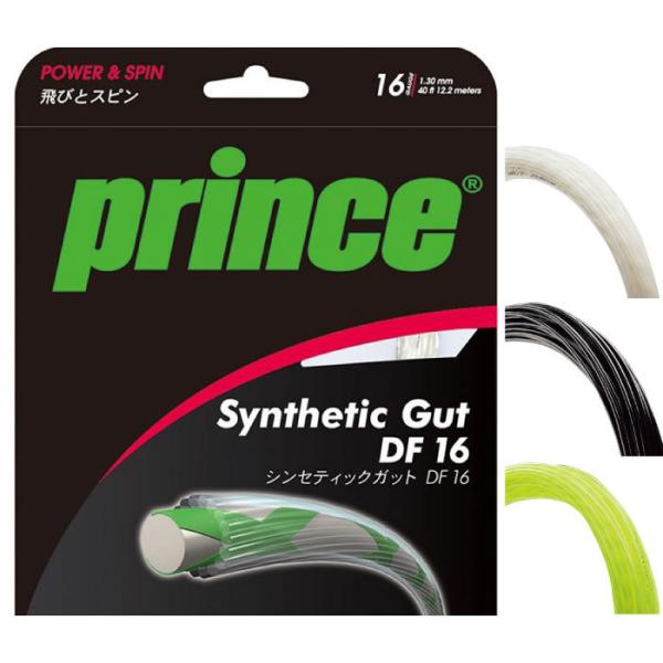 テニスガット シンセティックガットの人気商品・通販・価格比較 テニスガット シンセティックガットの人気商品・通販・価格比較