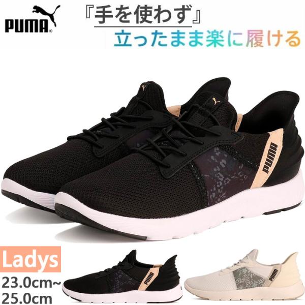 【新品・未開封】たまレイニー＆ミント シンプリス ザ バランス グッドナイト スリープ ドリンク