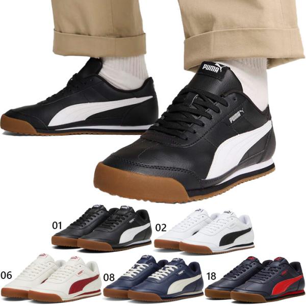 PUMA プーマ メンズ レディース チュリーノ 2 ローカット