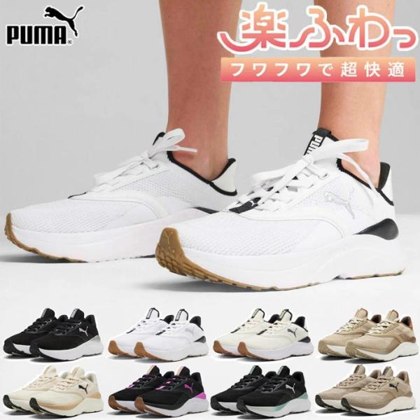 ローラさん愛用！PUMA DISCWEDGE 日本未発売　厚底スニーカー24.5 シリア モード LUX PUMA 397824.01L -waja bazar - 海外
