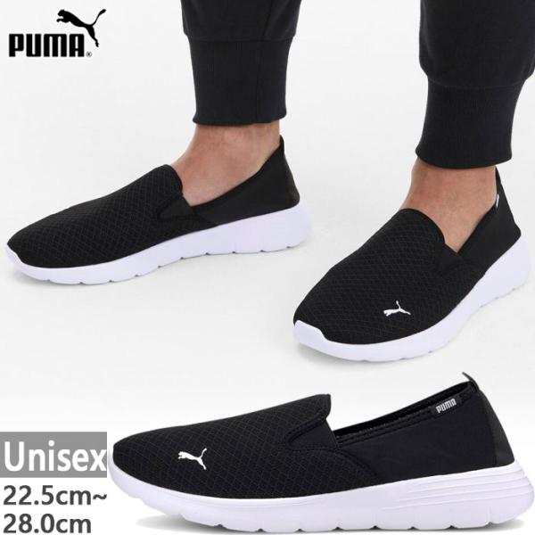 PUMA（プーマ） メンズ レディース フレックス リニュー スリップオン