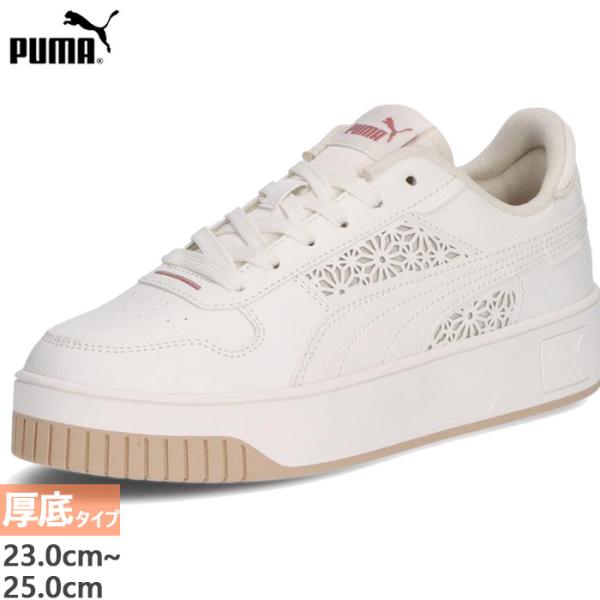 PUMA（プーマ） レディース キャリーナ ストリート ティック レース