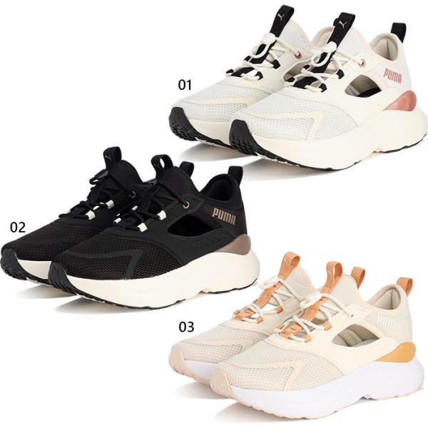 プーマ レディース ソフトライド SOFTRIDE メイブ ミュール スニーカーサンダル シューズ スリッポン ローカット カジュアル 312001