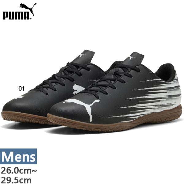 PUMA（プーマ） メンズ アタッカント II IT サッカー フットサル