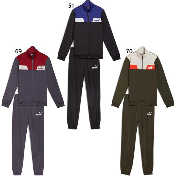 PUMAウェアセット PUMA（プーマ） 上下セット ジュニア キッズ パワー POWER ポリ スーツ