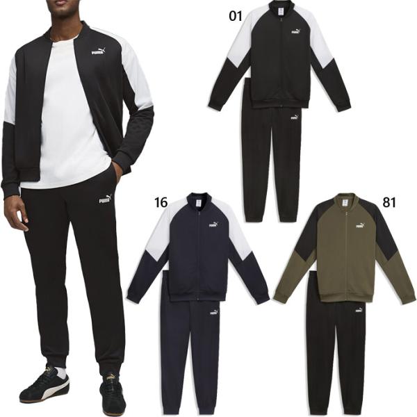 PUMA（プーマ） 上下セット メンズ ポリ ベスボール スーツ ジャージ