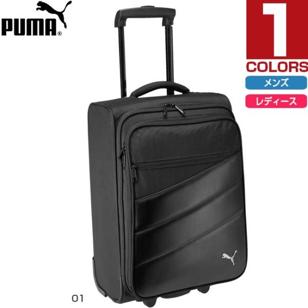 スーツケース プーマ」の人気商品一覧 | 安い商品を通販サイト