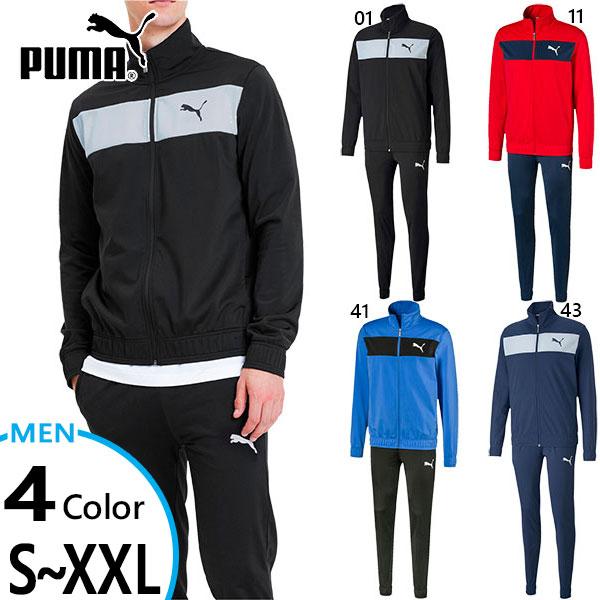 上下セット プーマ メンズ テックストライプ トレーニングスーツ ジャージ トップス ボトムス 長袖 ロングパンツ セットアップ 5858 Puma 5177 バイタライザー 通販 Yahoo ショッピング