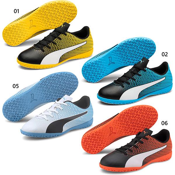 プーマ ジュニア キッズ ラピド Ii It Jr サッカーシューズ トレーニングシューズ インドア 室内練習用 106064 Puma 5721 バイタライザー 通販 Yahoo ショッピング