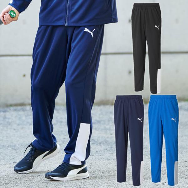 メンズ スポーツウェア トレーニングパンツの人気商品 通販 価格比較 価格 Com