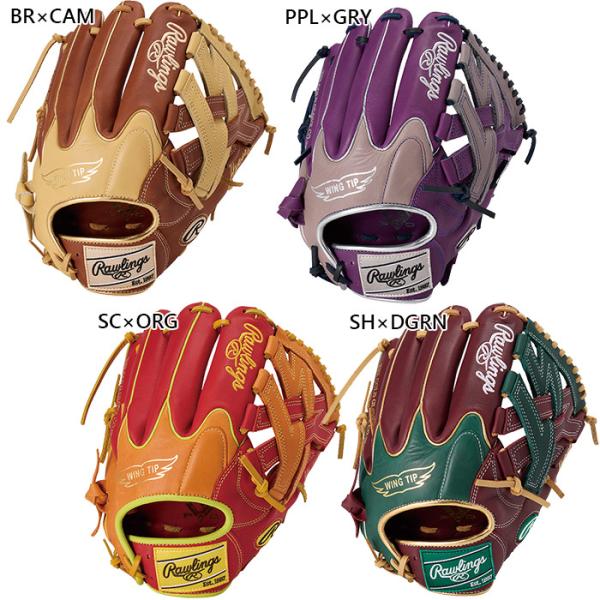 Rawlings（ローリングス） メンズ レディース 軟式 ハイパーテック