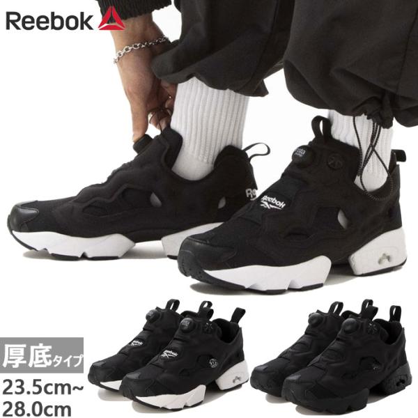 Reebok Pumpスニーカーサイズ28cm！ ZX FURY - スニーカーショップSKIT