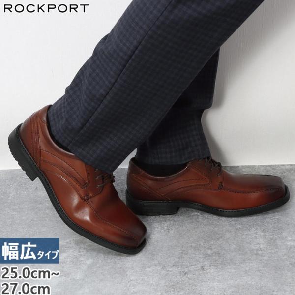 ワイド幅 ロックポート メンズ スタイルリーダー 2 バイク トゥ オックスフォード ビジネスシューズ 革靴 本革 レザー ブラック 黒 ブラウン 茶色 送料無料 ROCKPORT RPI-A13010W RPI-CH5575W ROCKPORT（ロックポート） ワイド幅 メンズ スタイルリーダー 2 バイク