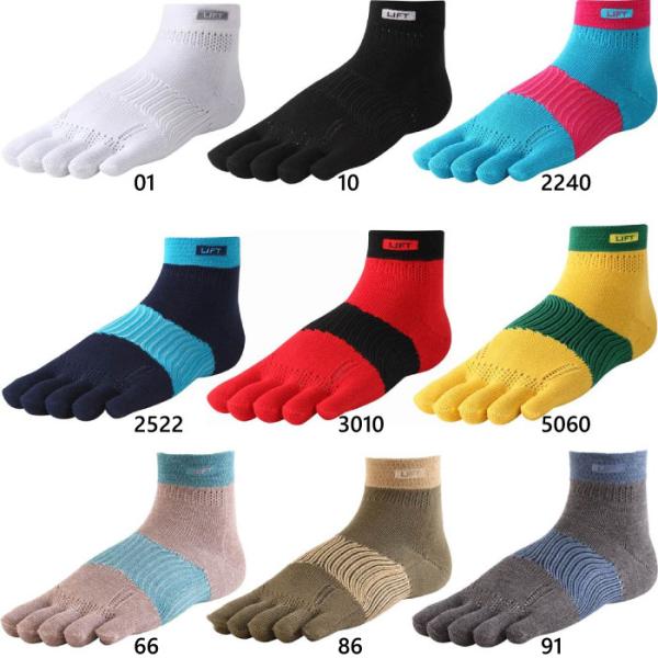 アールエルソックス メンズ レディース リフト Lift 靴下 5本指ソックススポーツ マラソン トレイルランニング トレラン Ra3001 Rxlsocks 1005 バイタライザー 通販 Yahoo ショッピング