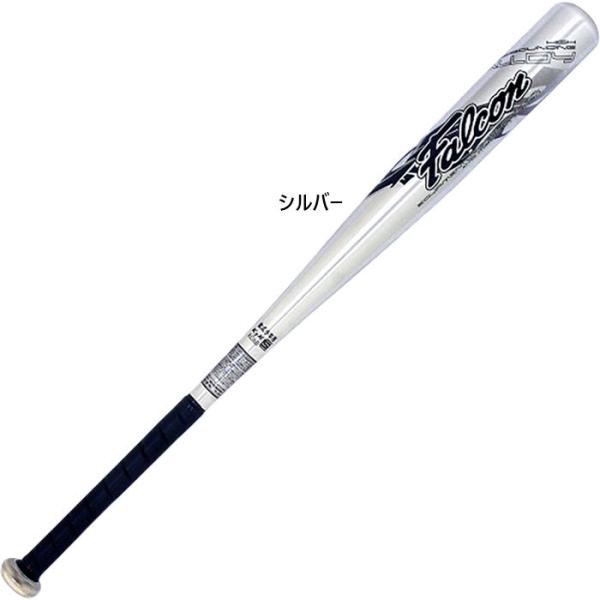 TNCf WjA LbY t@R FALCON A~obg Np 70cm F 싅 obg Ax[Wqb^[p w  AT-70S