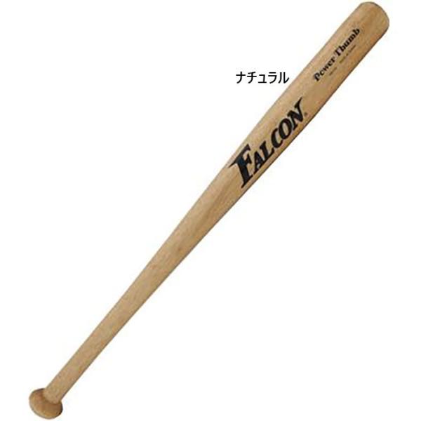 TNCf WjA LbY t@R FALCON ؐobg 66cm 싅 obg U₷ WBT-66N