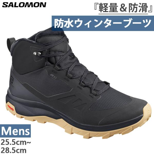 新品未使用！サロモン冬用シューズ24cm　夏になったので値下げ！！ 新品未使用！サロモン冬用シューズ24cm 夏になったので値下げ！！ 新品