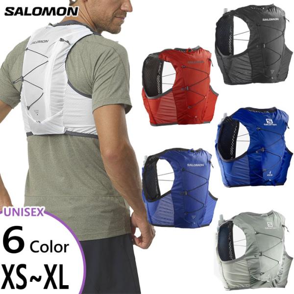 サロモン メンズ レディース アクティブスキン ACTIVE SKIN 4 リュックサック デイパック バックパック バッグ 鞄 ランニングベスト トレイル LC1568000