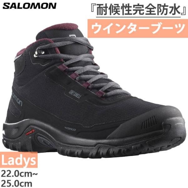 vitaliser_salomon-2164