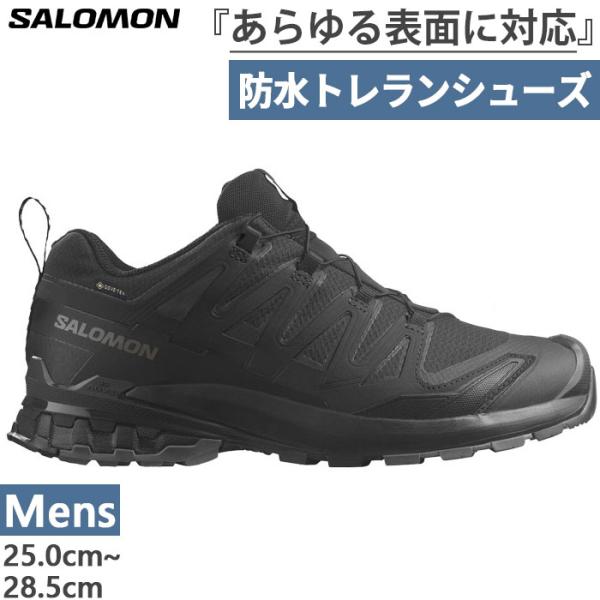 サロモン メンズ エックスエー プロ スリーディー ゴアテックス XA PRO 3D V9 WIDE GORE TEX 登山靴 山登り トレッキングシューズ 防水 L47277000