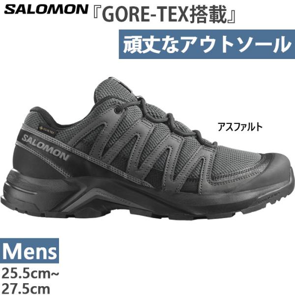 SALOMON（サロモン） 防水 メンズ エックス アドベンチャー リコン