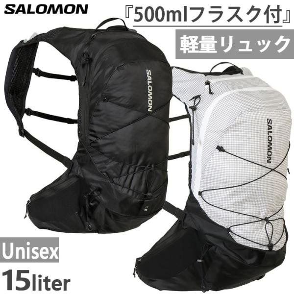 vitaliser_salomon-2561