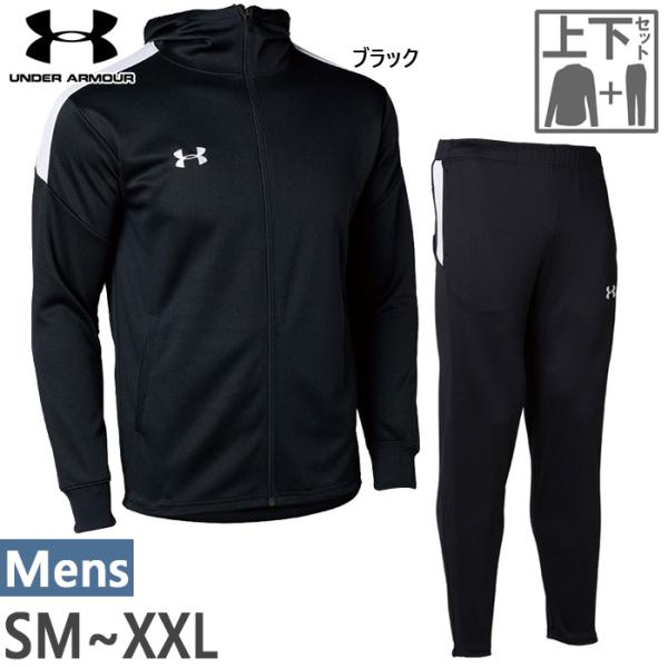 UNDER ARMOUR 11月下旬入荷予約商品 上下セット アンダーアーマー
