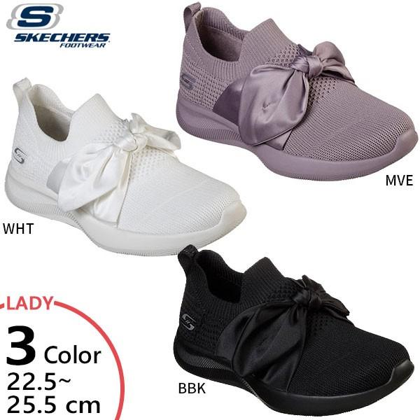 skechers s quad