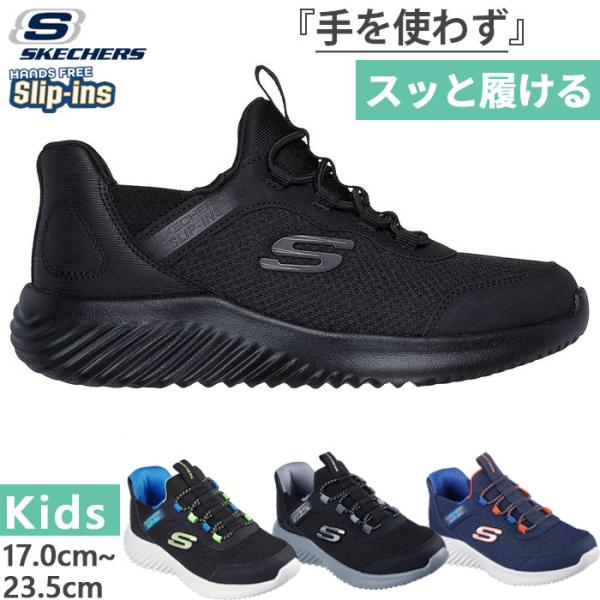 17.0cm 18.0cm 19.0cm 19.5cm 20.0cm 20.5cm 21.0cm 21.5cm 22.0cm 22.5cm 23.0cm 23.5cm BBK(ブラック) BBLM(ブラック×ブルー×ライム) BKCC(ブラ...