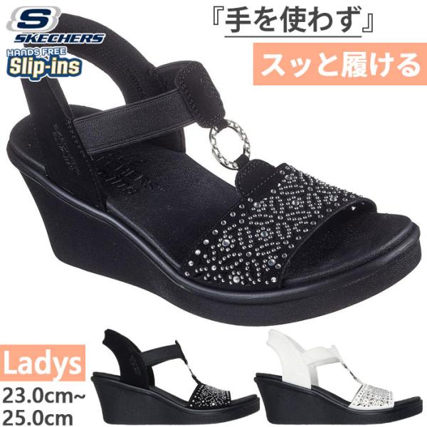 vitaliser_skechers-2353