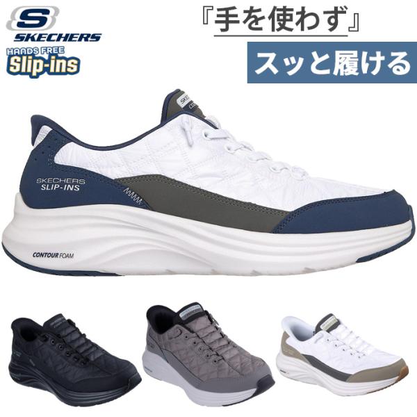 スケッチャーズ　スニーカー　未使用品 2026年最新】Yahoo!オークション - 23.5cm(スケッチャーズ スニーカー
