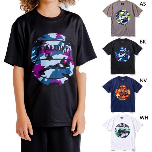 ジュニア バスケットボールシャツ Tシャツの人気商品 通販 価格比較 価格 Com