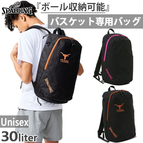 SPALDING リュック バックパック 楽天市場】SPALDING リュックサック バックパック デイパック