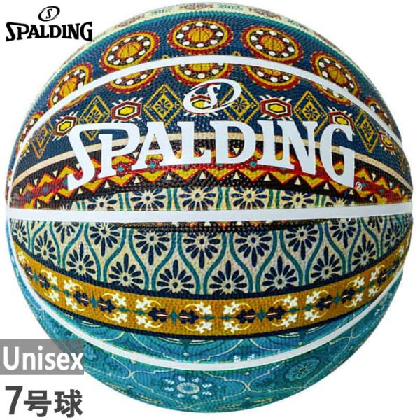 7号球 スポルディング ジュニア キッズ ボヘミアン ラバー バスケットボール 5号 7号 屋外 84-810J 84-811J