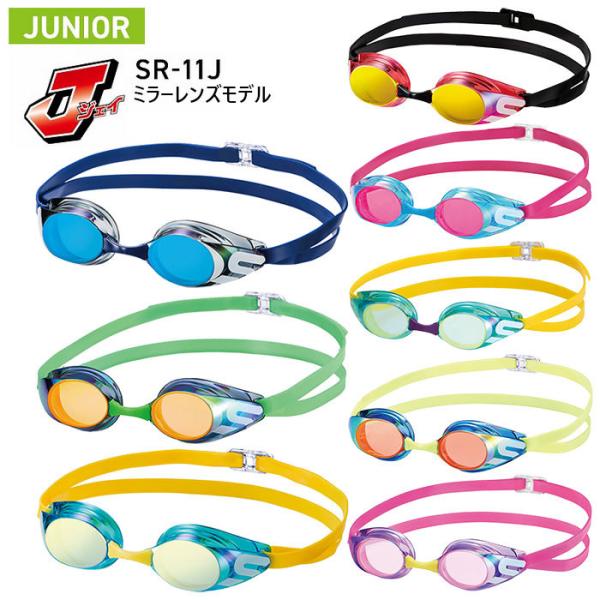 6˂12ˑΉ@FINA Ff XY WjA LbY mNbV [VO ~[f jS[O j ~ UVJbg SR-11JM