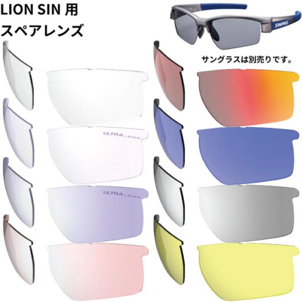 XY Y fB[X CI V LION SINV[YpXyAY TOX YP