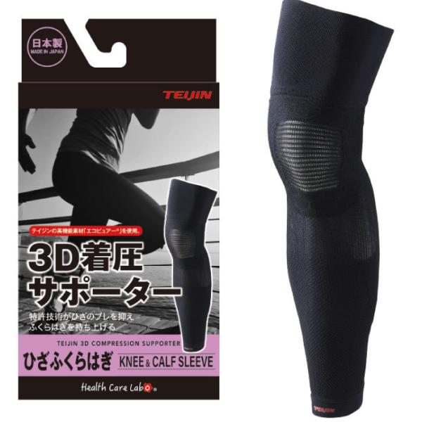 2 eCW Y fB[X 3DT|[^[ Ђӂ͂p T|[^[ R hL L Ep p 30SPHFLK 30SPHFMK