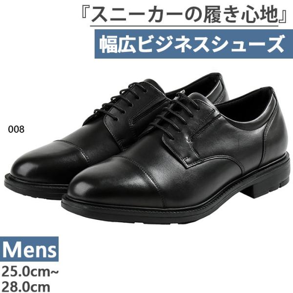 Texcy（テクシー） 4E幅 幅広 ワイド テクシーリュクス メンズ