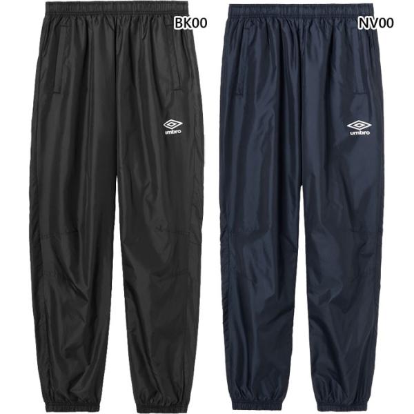 umbro（アンブロ） メンズ ピステパンツ サッカーウェア フットサル