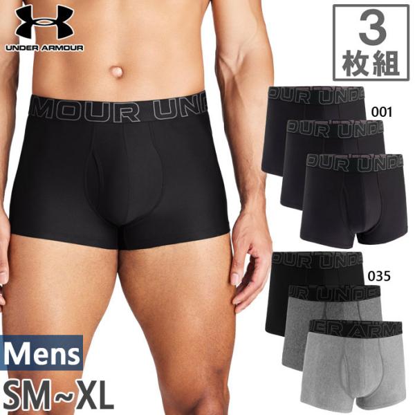 UNDER ARMOUR（アンダーアーマー） 3枚セット メンズ UAパフォーマンス