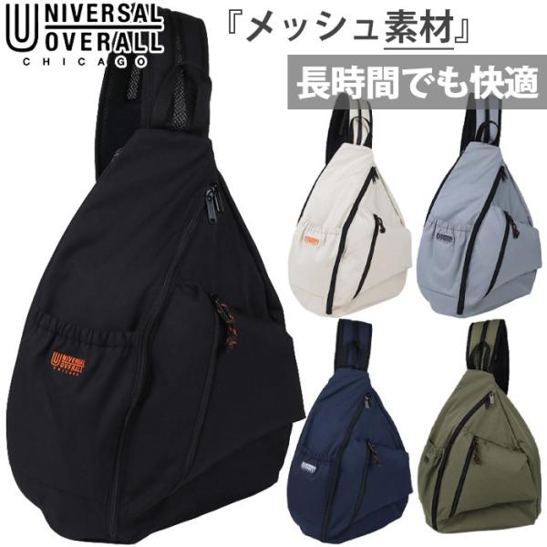 UNIVERSAL OVERALL（ユニバーサルオーバーオール） メンズ レディース